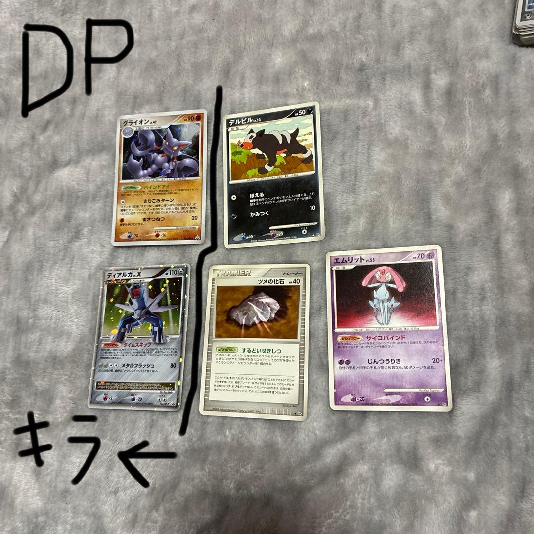 あ*め様 ポケモンカード　セット　昔物 100枚以上