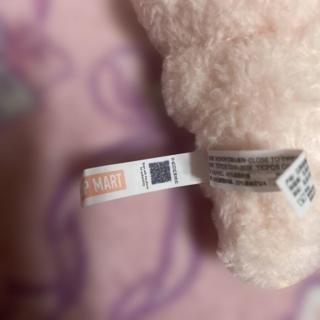 モココ Close to sweet ぬいぐるみ mokoko