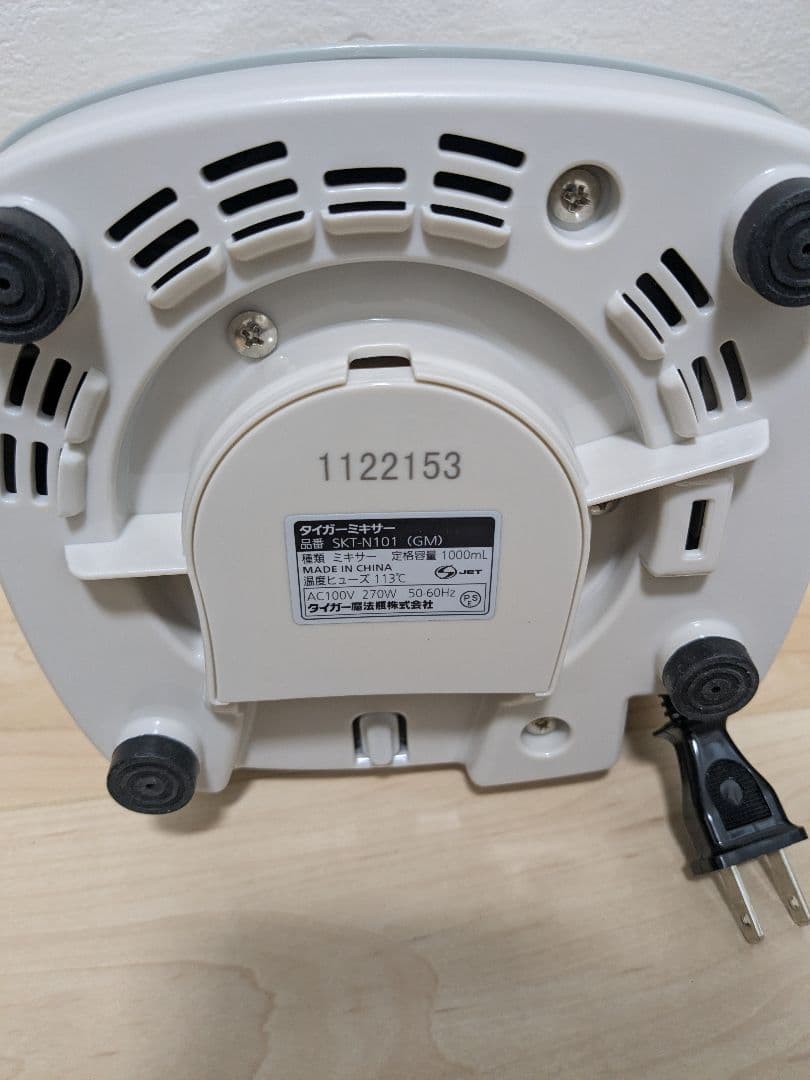 TIGER ミキサー　ブレンダー SKT-N101GM