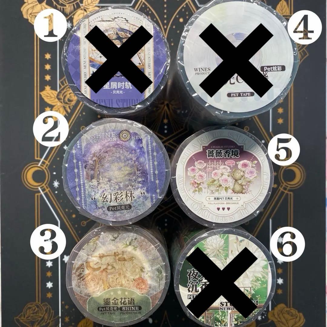 【Z】海外　10m巻　貝殻光/虹光マスキングテープ　お花系/装飾系/古風系