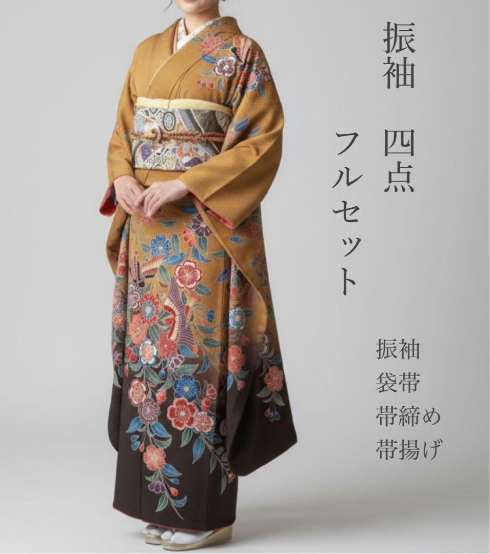 振袖　フルセット　紅型　黄色　花鳥文様　小鳥　華やか　豪華　m2