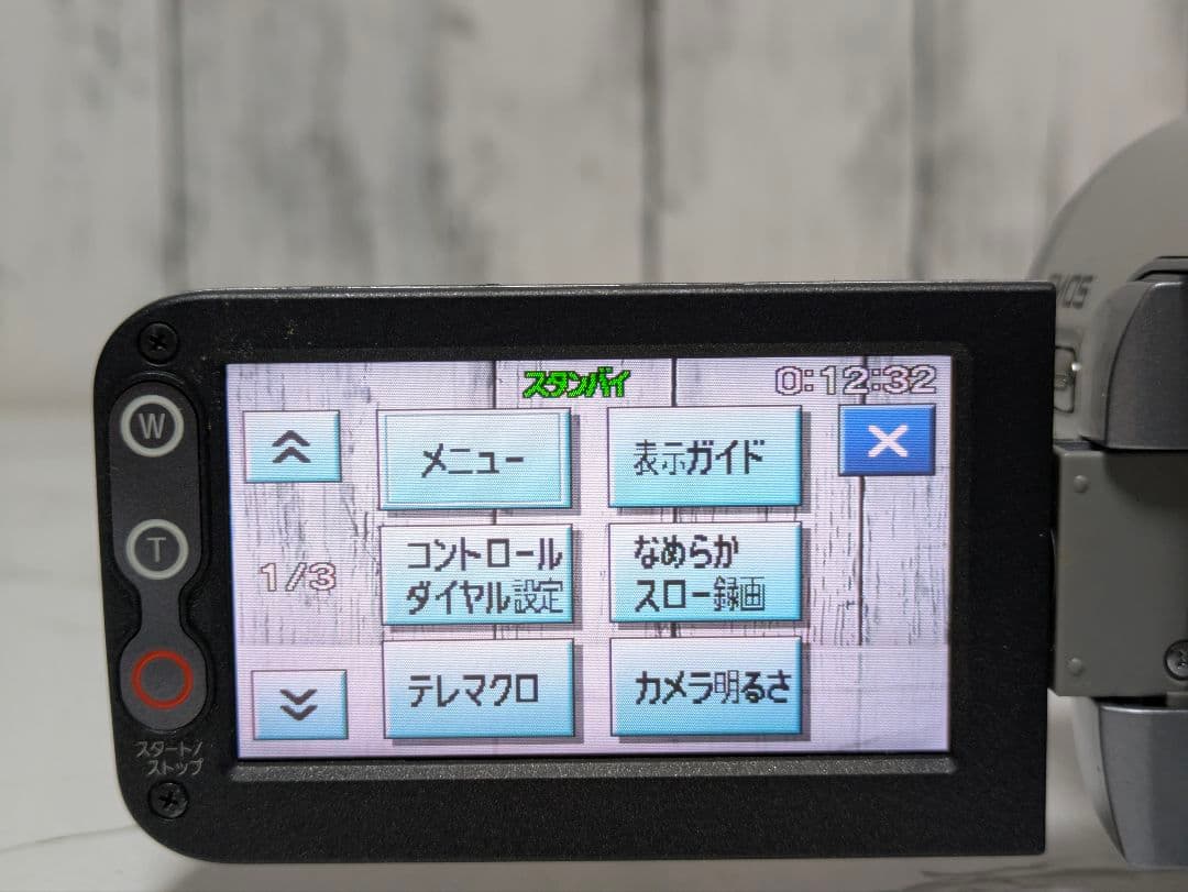 SONY　HDR-HC3　HDV　MiniDV対応　バッテリー4個付き