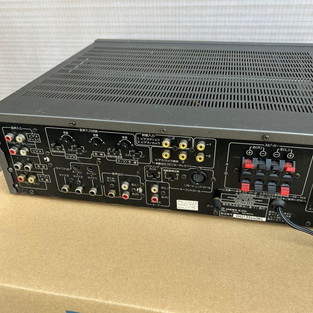 Pioneer SA-V20II ミキシングアンプ