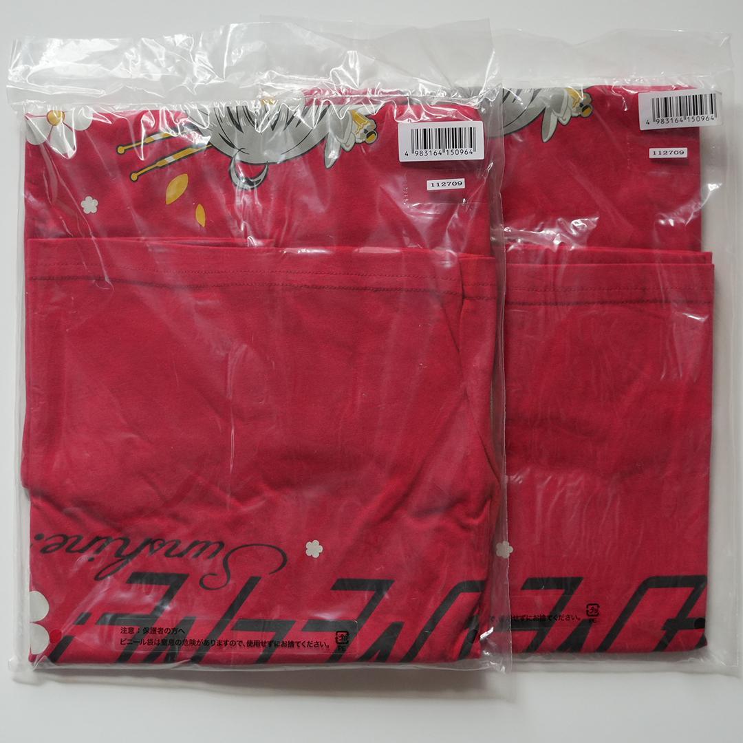 ラブライブサンシャイン　一番くじ　詰合せ