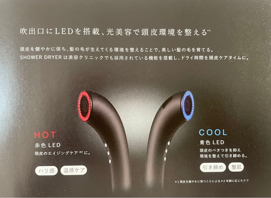 Brighte Shower Dryer ピンク