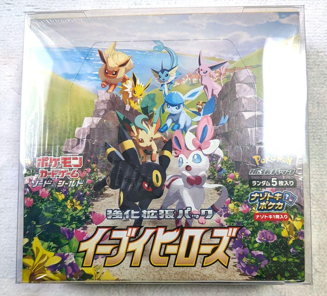 イーブイヒーローズ シュリンク付き未開封BOX