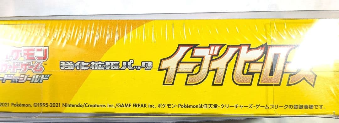 イーブイヒーローズ シュリンク付き未開封BOX