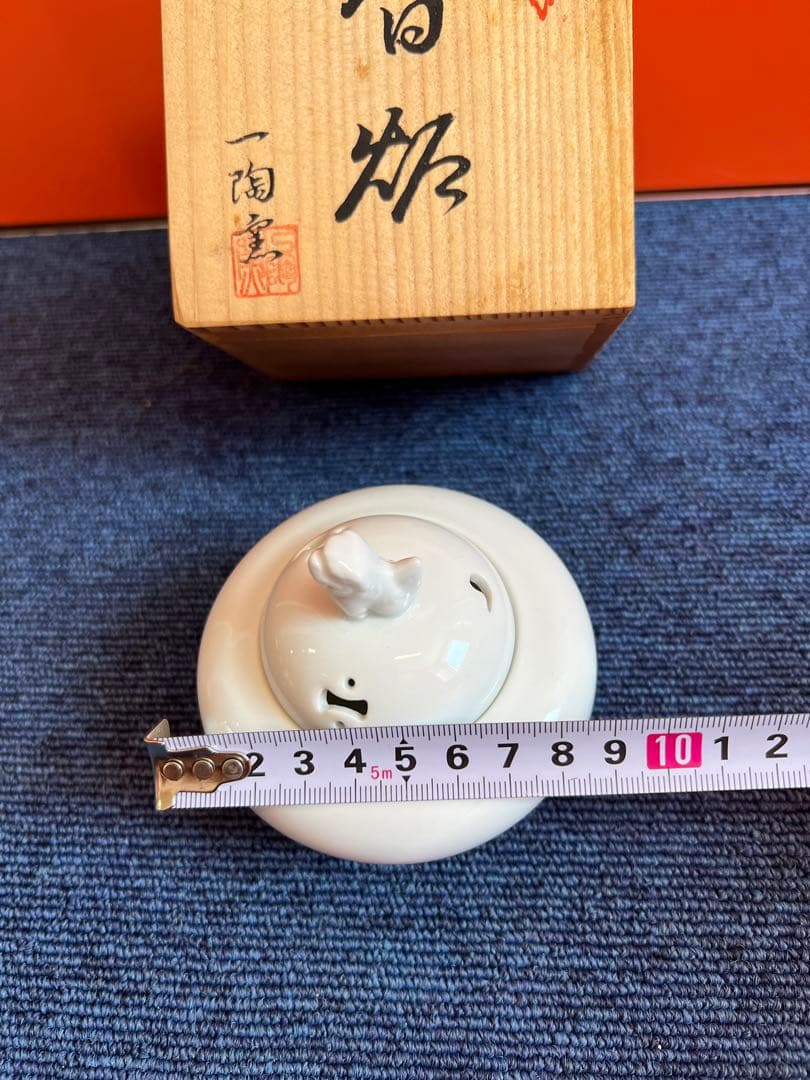 854  白磁　獅子　香炉　未使用