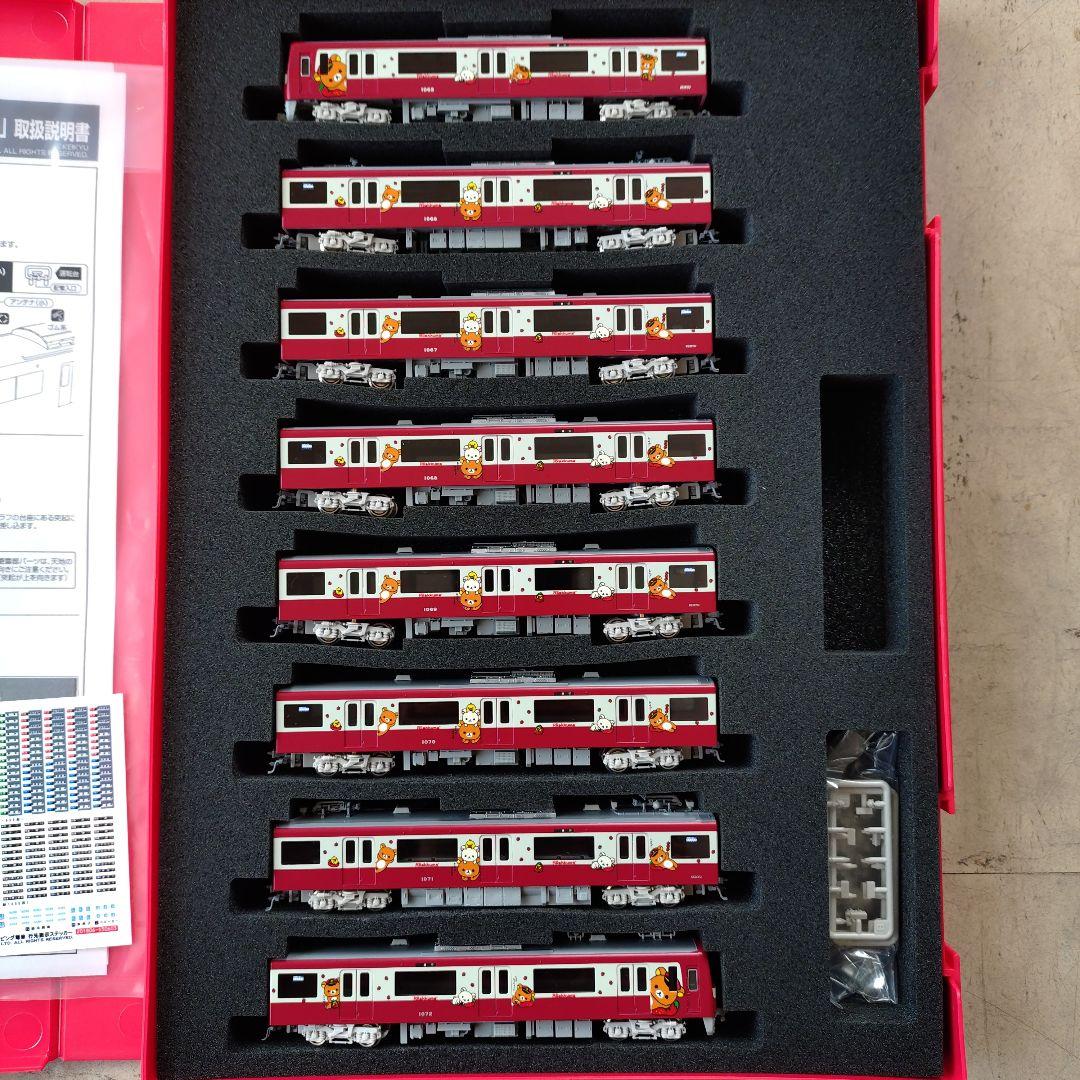 「専用品」グリーンマックス 京急新1000形リラックマラッピング