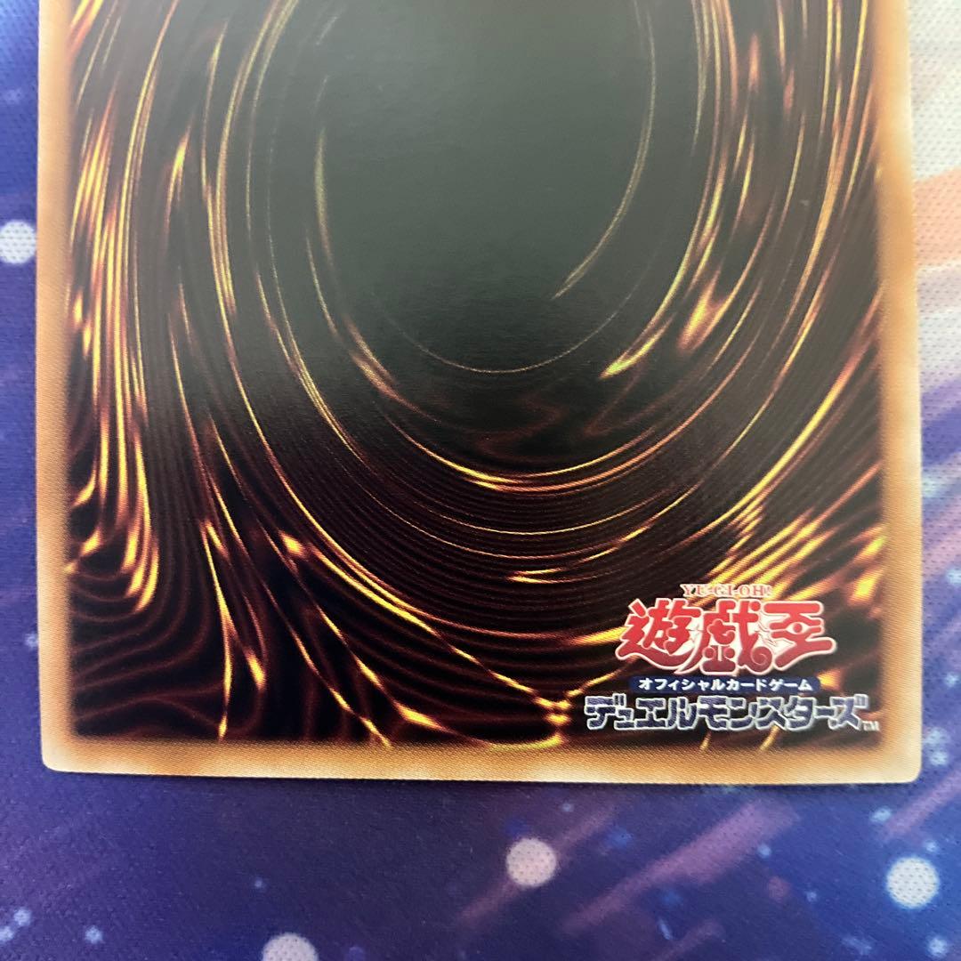 遊戯王　無垢なる者メディウス プリズマ 3枚セット　プリシク