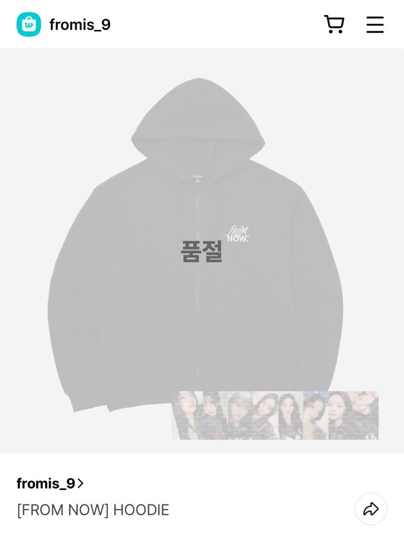 fromis_9 フーディ パーカー M from now.