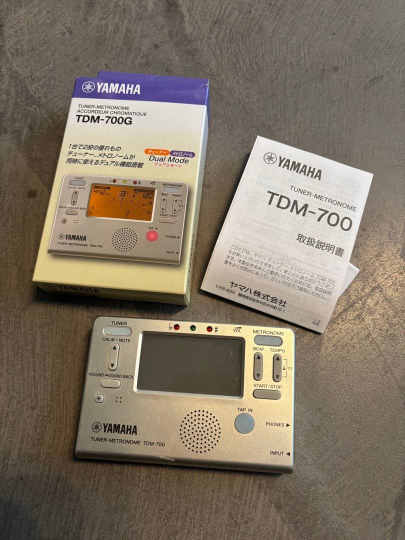 ピアノバッグ・足台・ペダル・チューナーセット