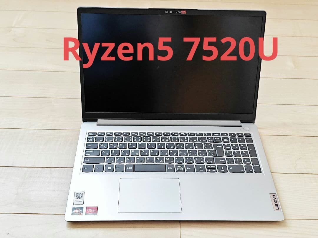 バッテリー残97%！Lenovo IdeaPad Ryzen5 高速SSD