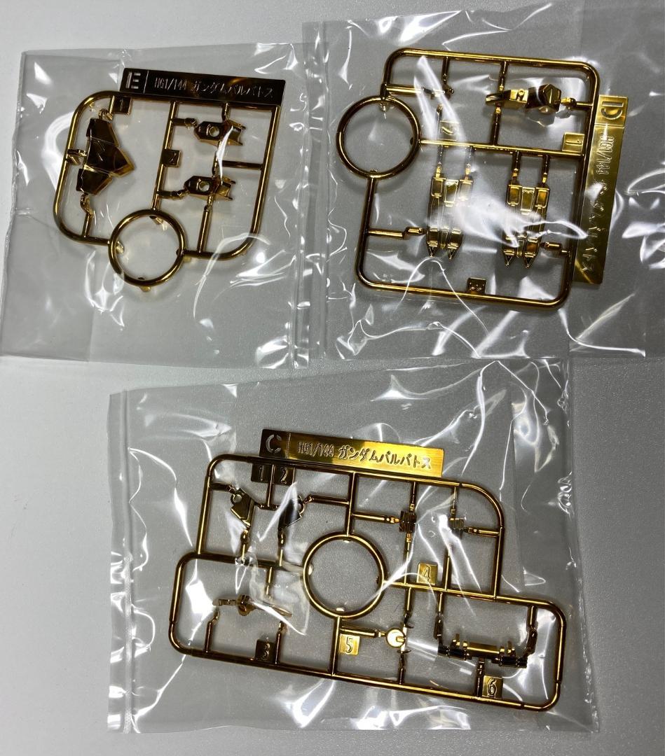 1/144 HG ASW-G-08 ガンダムバルバトス ゴールドメッキVer.