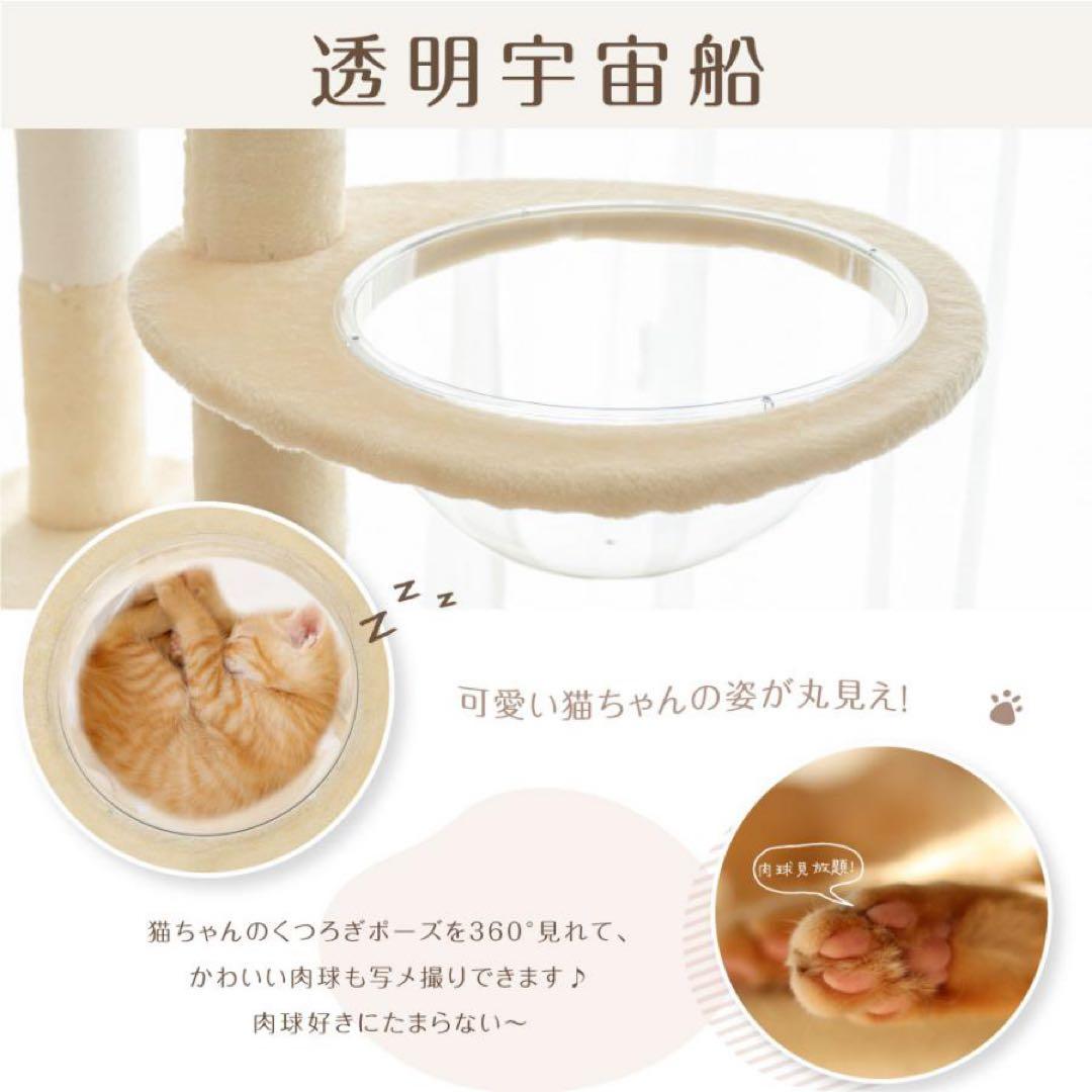 キャットタワー 突っ張り 木製 猫タワー 木製 高さ調整 高さ236-256cm