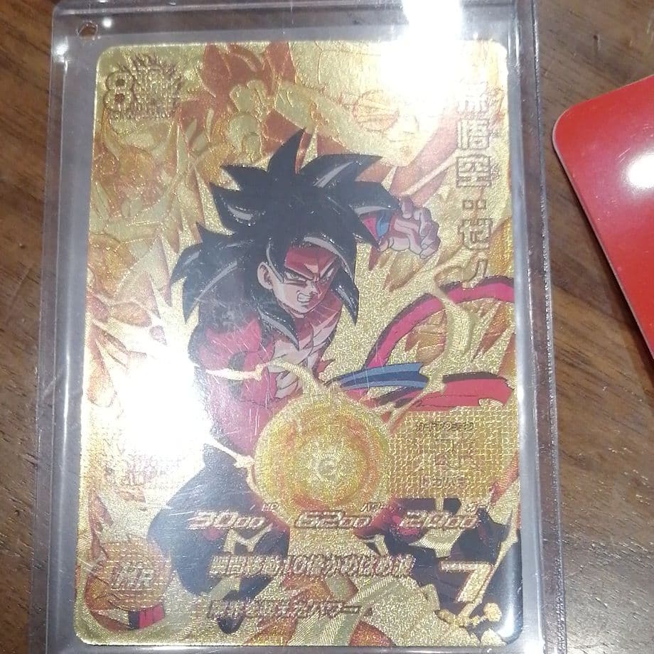 スーパードラゴンボールヒーローズ 孫悟空：ゼノ UMP-31