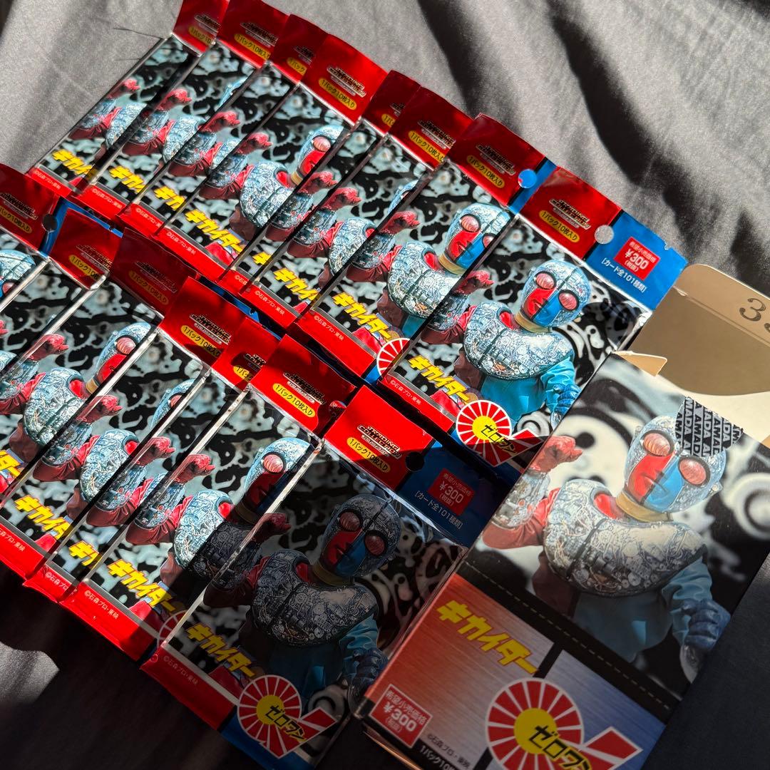 人造人間キカイダー 01 トレーディングカード