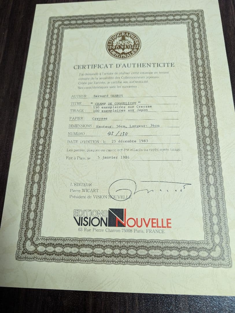 シャロワ のリトグラフィによる女性の肖像