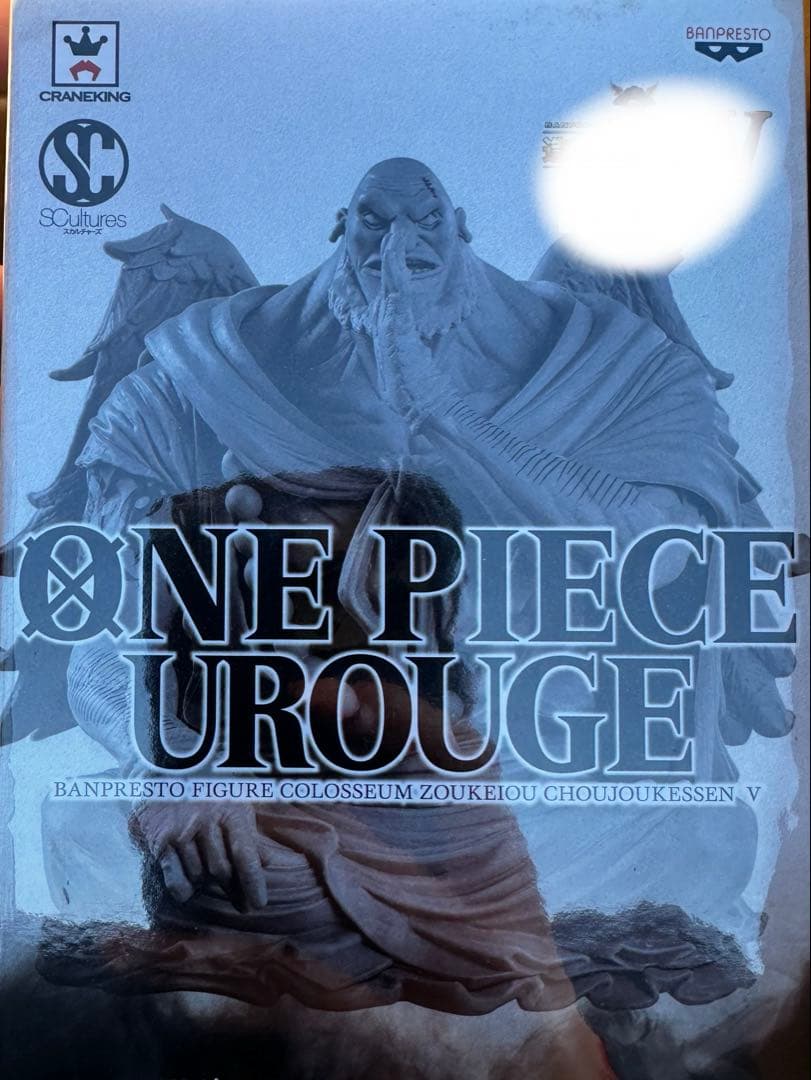 ONE PIECE フィギュア