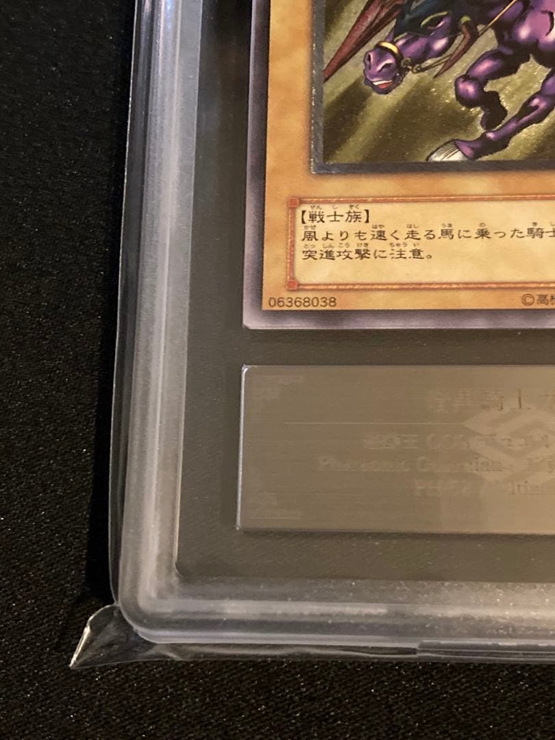 ※掲載終了間近【ARS】暗黒騎士ガイア レリーフ MG-10