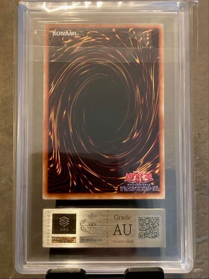 ※掲載終了間近【ARS】暗黒騎士ガイア レリーフ MG-10