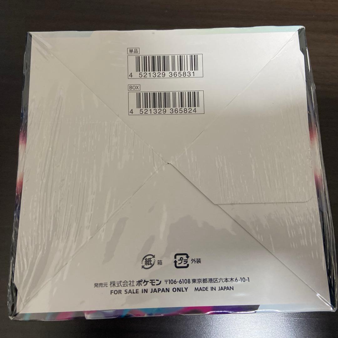 海*月様 ポケモンカード　ロストアビス　2BOX シュリンク付き　未開封