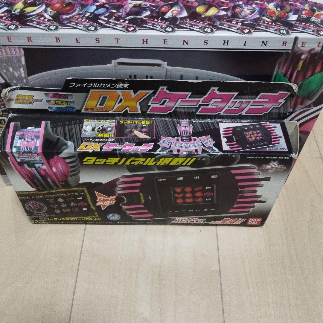 DXディケイドライバー スーパーベスト版＋Dxケータッチ