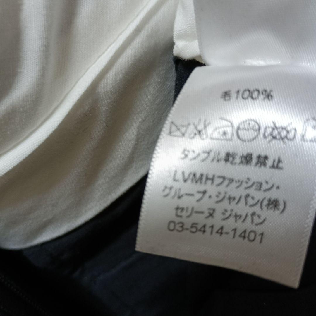 セリーヌ　CELINE　フィービー　スカート