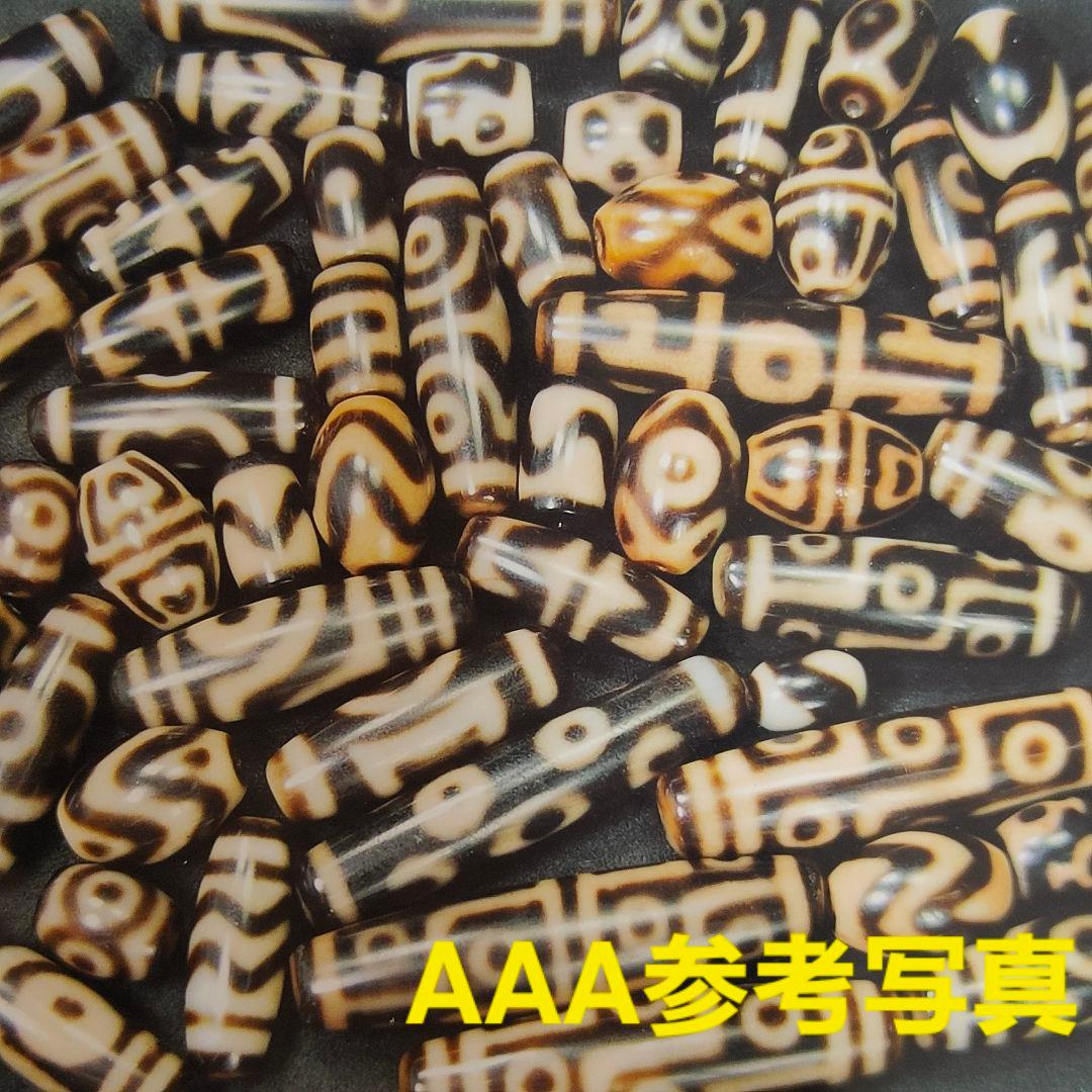 18 老礦天珠　二重双天地天珠　天然石　風水　御守り　ブレスレット　ネックレス