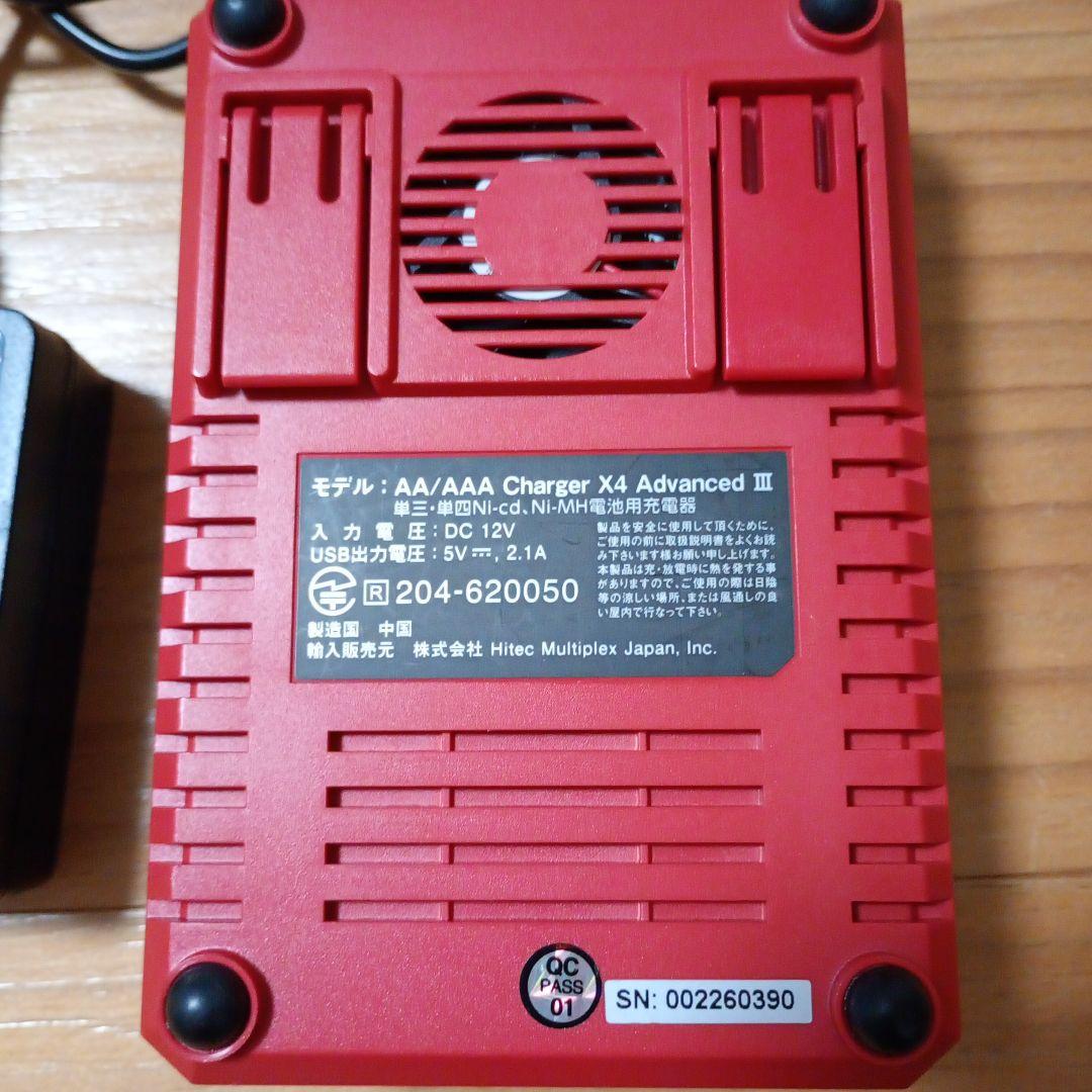 Hitec X4 Advanced III 充電器 放電器