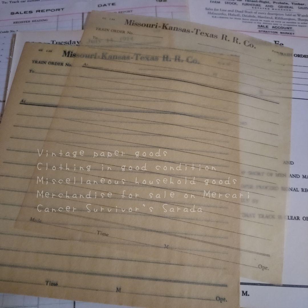 306　200枚　ヴィンテージ紙もの　手放し中