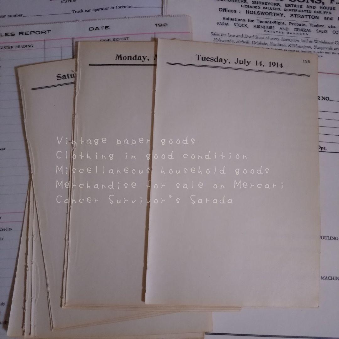 306　200枚　ヴィンテージ紙もの　手放し中