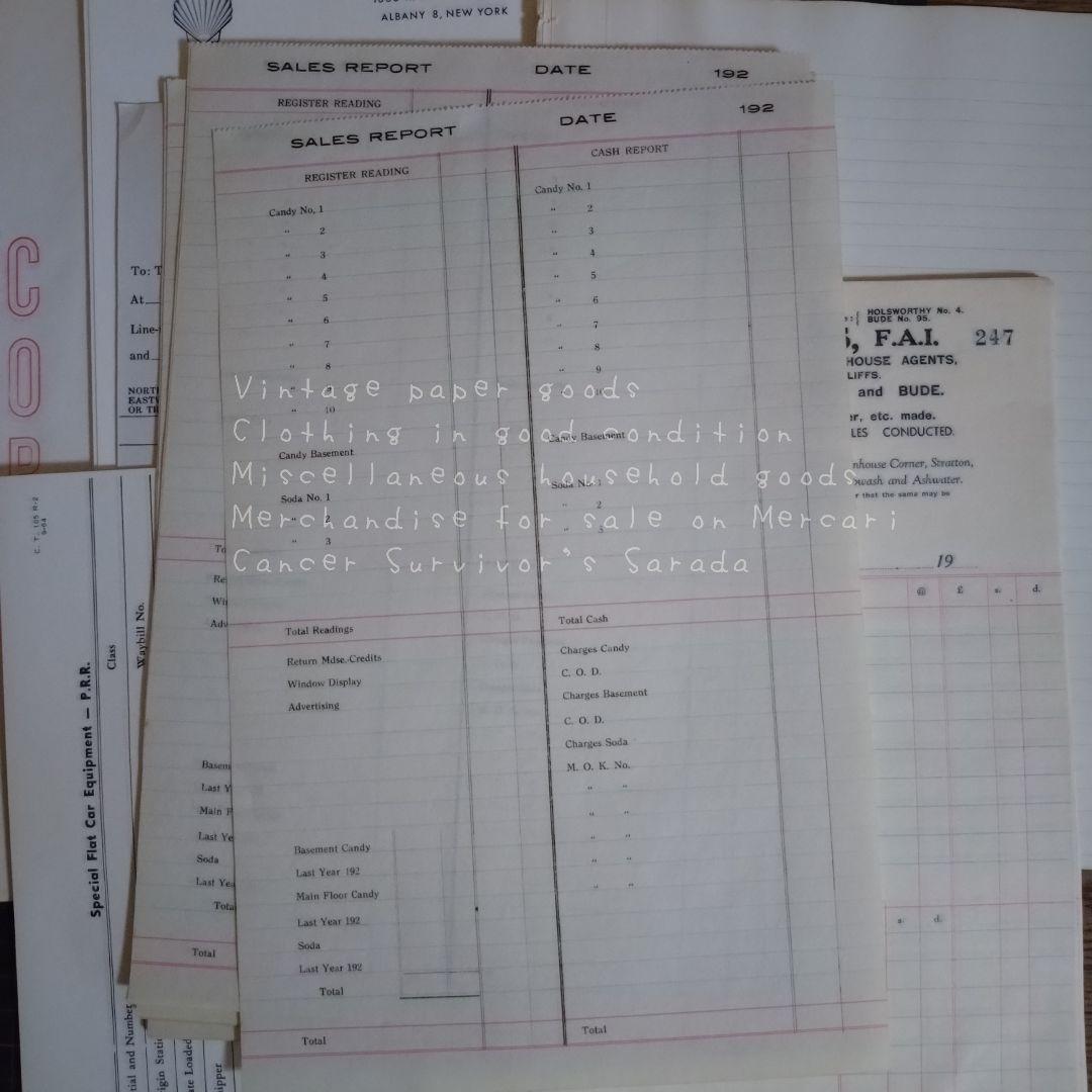 306　200枚　ヴィンテージ紙もの　手放し中