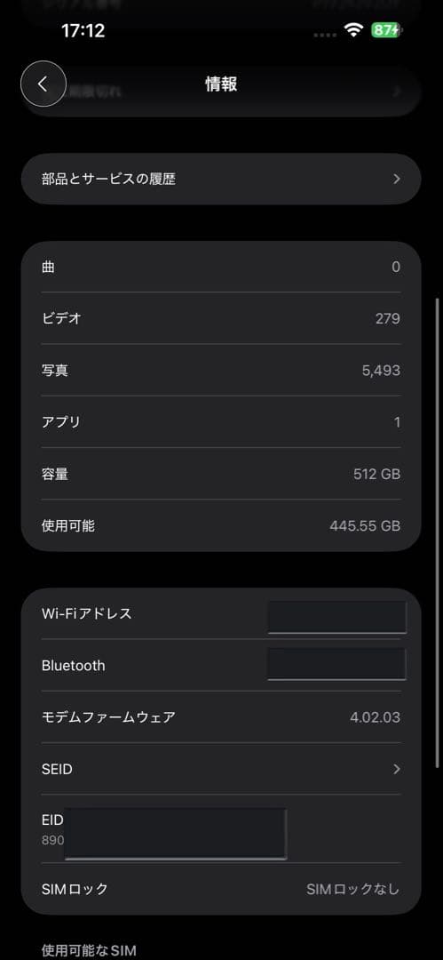iphone 14 pro max 512GB SIMフリー　ディープパープル