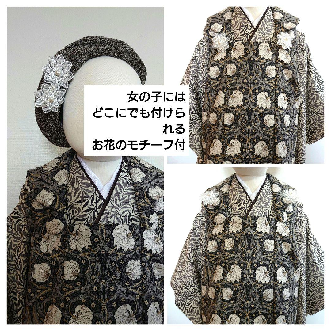 あむ　３歳被布着物セット　ピンパネルブラック使用　ウイリアムモリス