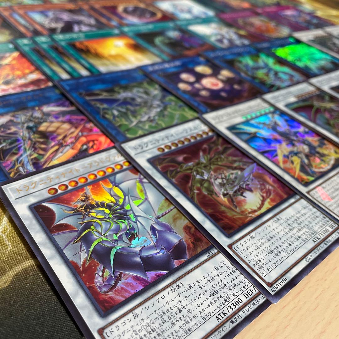 大会優勝構築 ドラグニティデッキ クイリヌス ファルシオン ゲオルギアス レムス