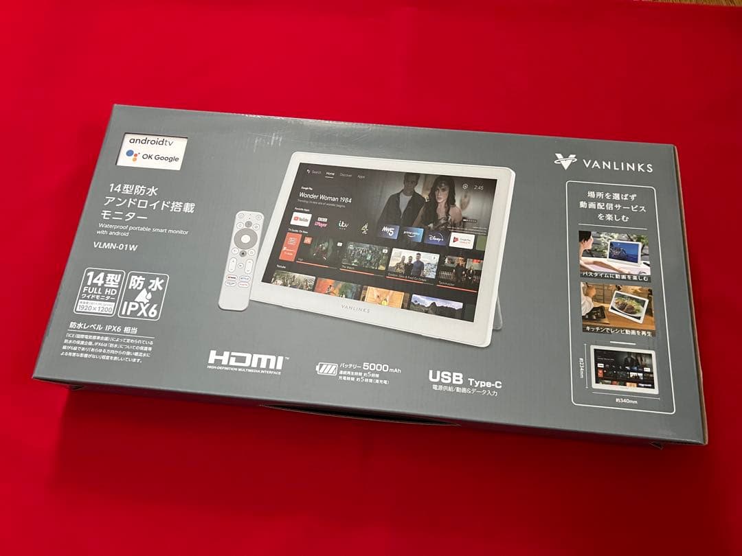 VANLINKS 14型 防水ポータブルモニター VLNM-01W ¥59800