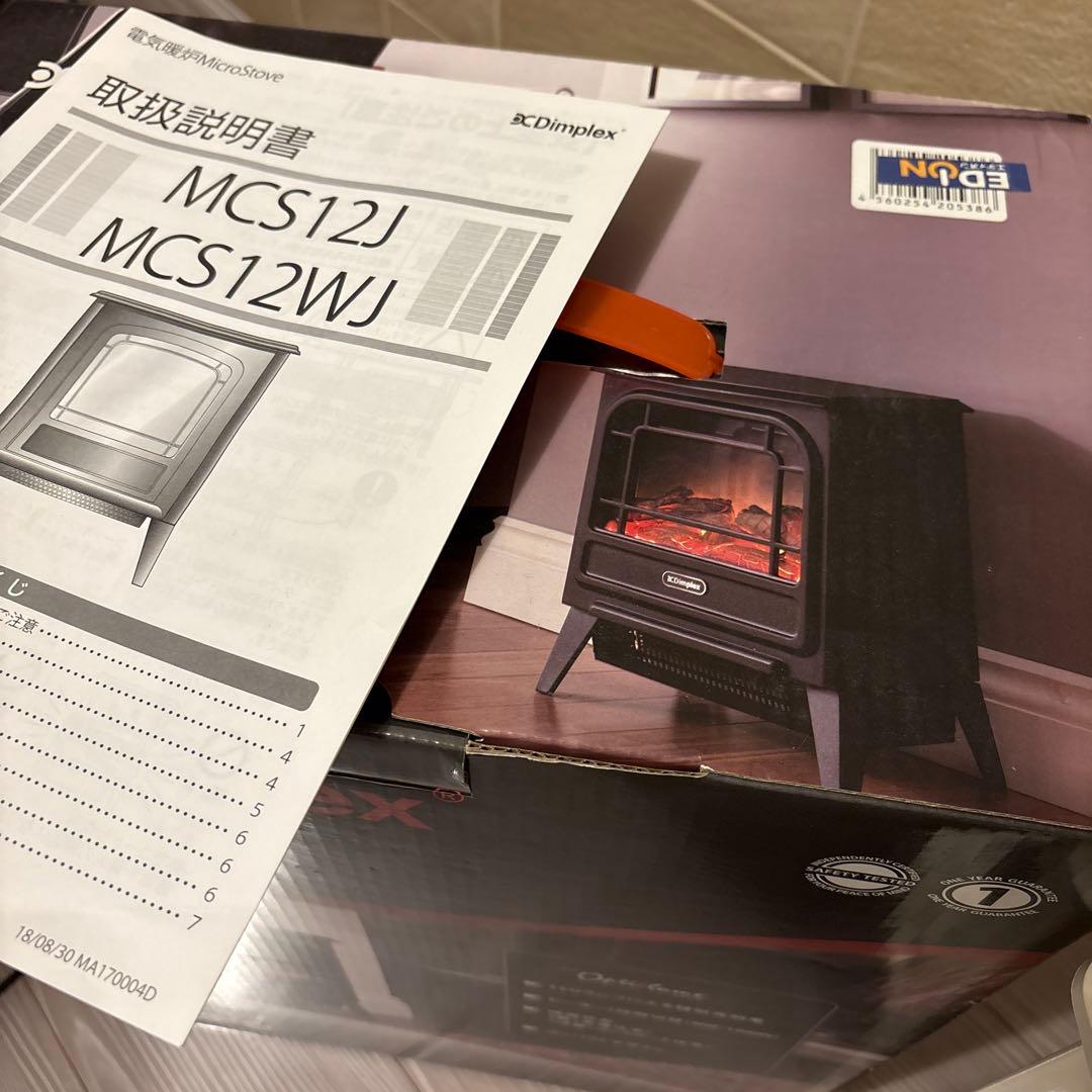 Dimplex レトロ電気ヒーター ホワイト