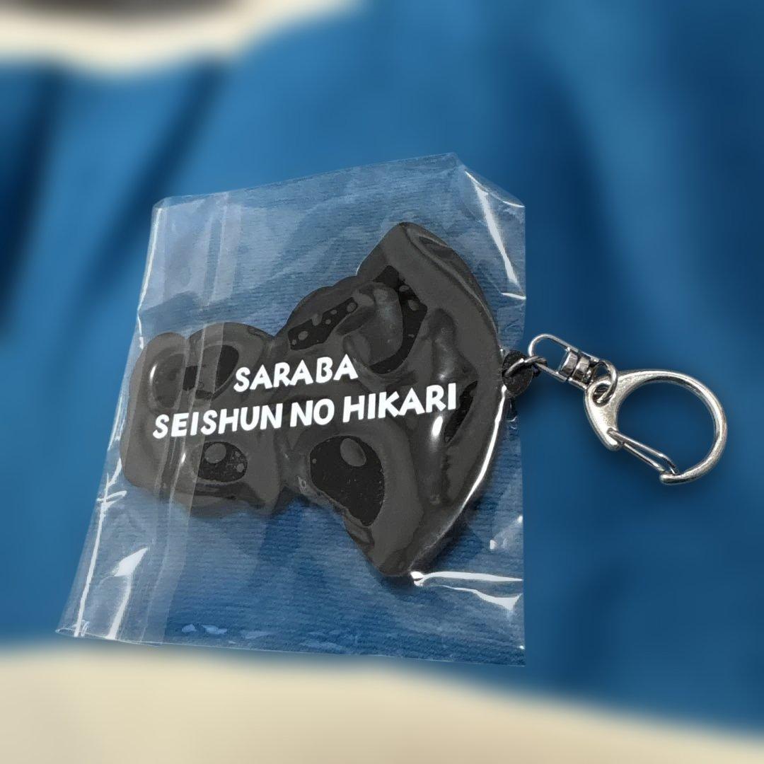 さらば青春の光 ラッキー7 グッズ 4点セット Tシャツ キーホルダー ポーチ他