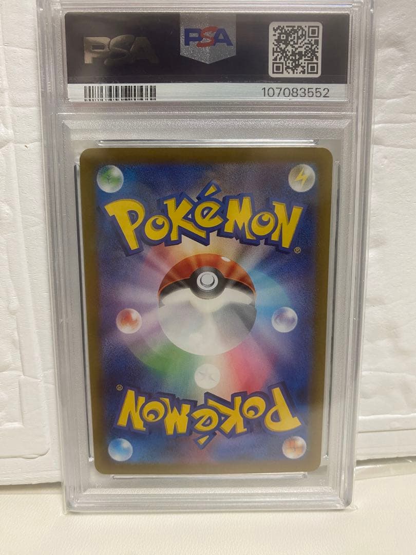 PSA10 ゲンシグラードンEX & ミュウEX セット