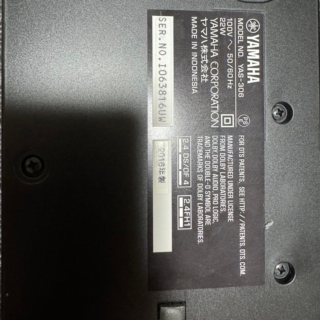 DセールYAMAHA YAS-306 サウンドバー Bluetooth対応