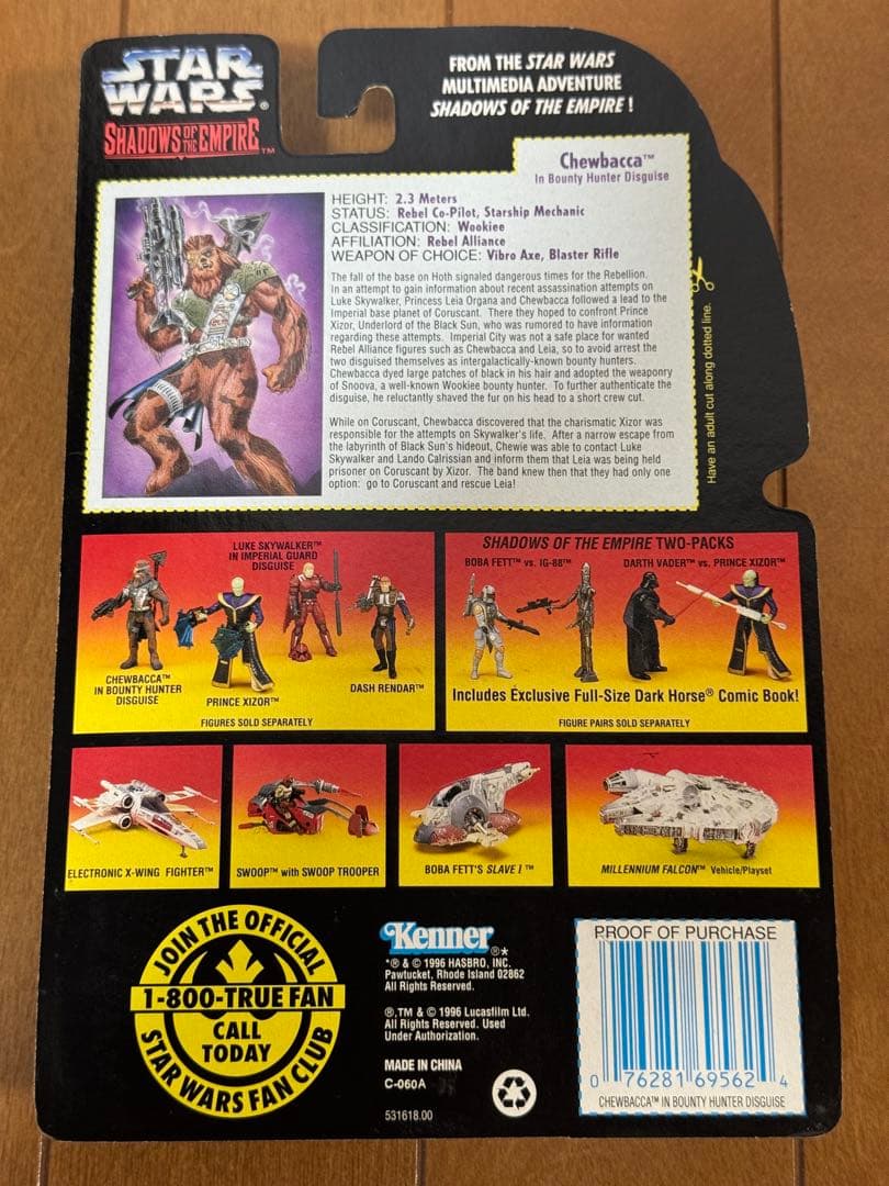 ★当時物 Kenner スターウォーズ フィギュア レトロ ビンテージ 現状品