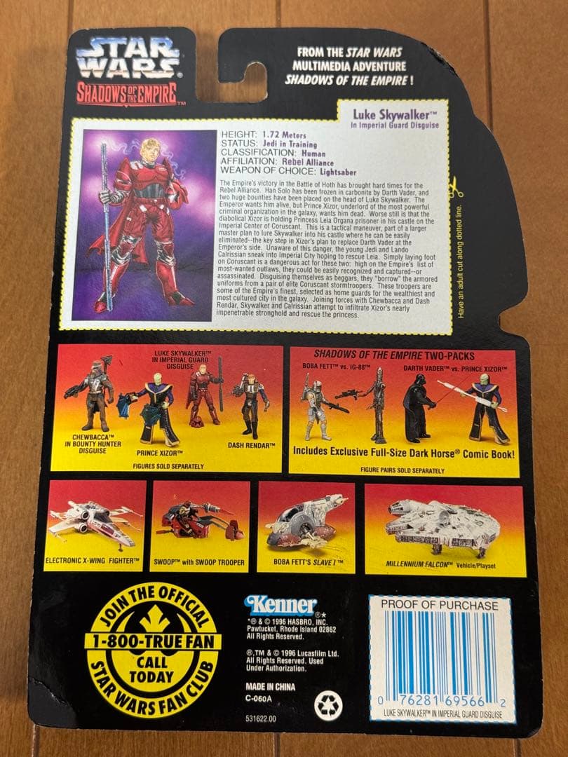 ★当時物 Kenner スターウォーズ フィギュア レトロ ビンテージ 現状品