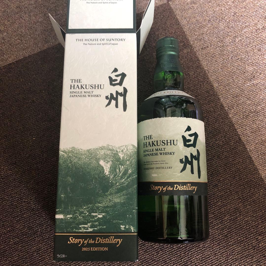 白州　Story of the Distillery 2025 EDITION