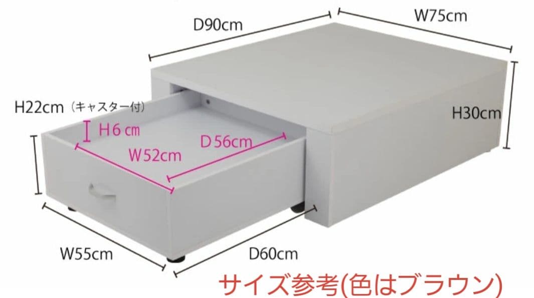 maaco 電動ネイルチェア用ステージ（ブラウン）H30cmタイプ