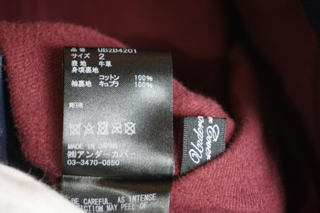 UNDERCOVER アンダーカバー レザー バイカー ジャケット301O▲