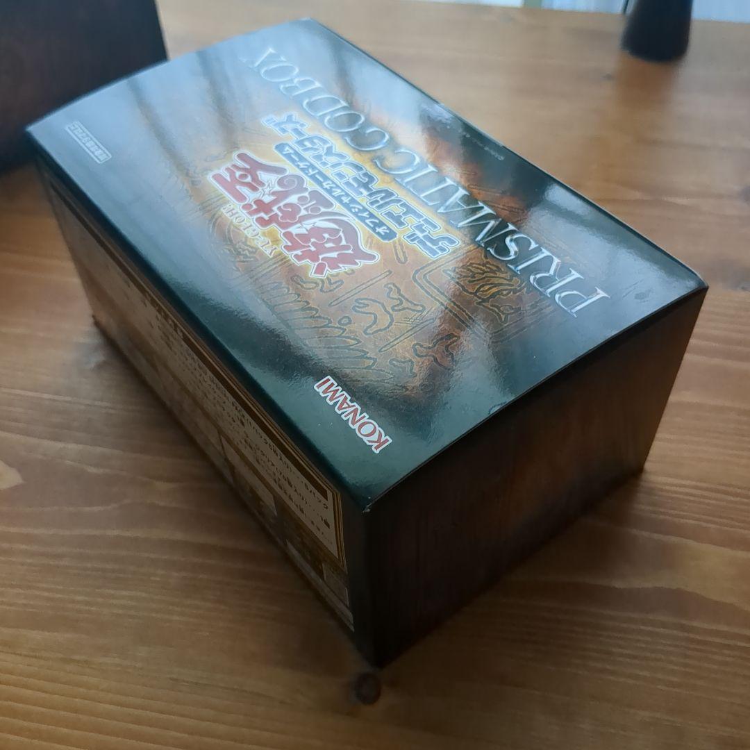 遊戯王OCG PRISMATIC GOD BOX