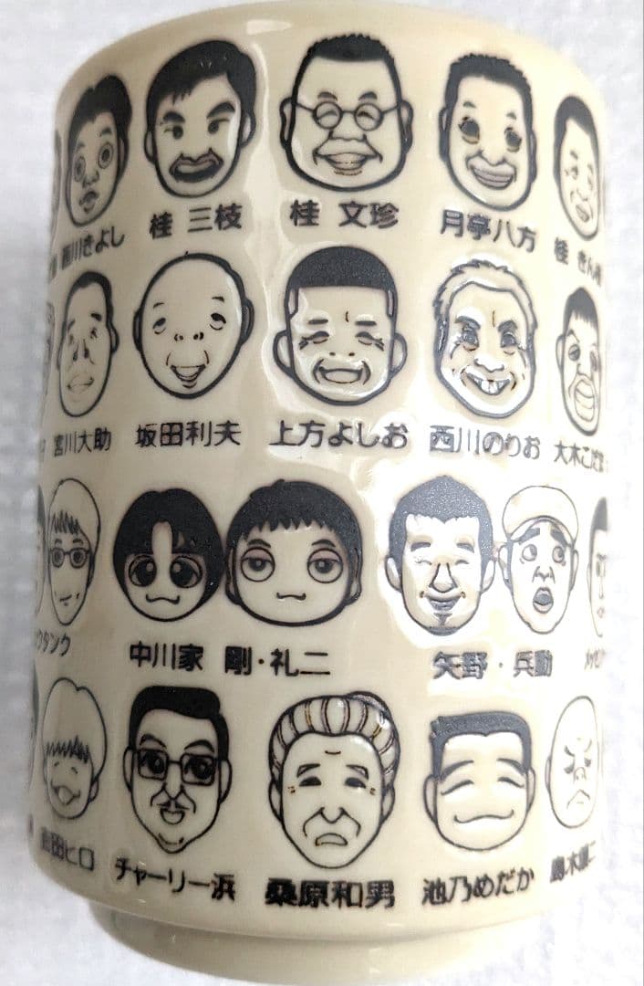 新品　なんばグランド花月　吉本　送料込み 似顔絵 吉本 似顔絵湯のみ　関西土産