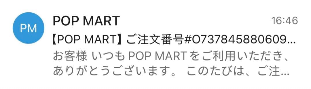 ちい03　未開封　Labubu Big into Energy アソート