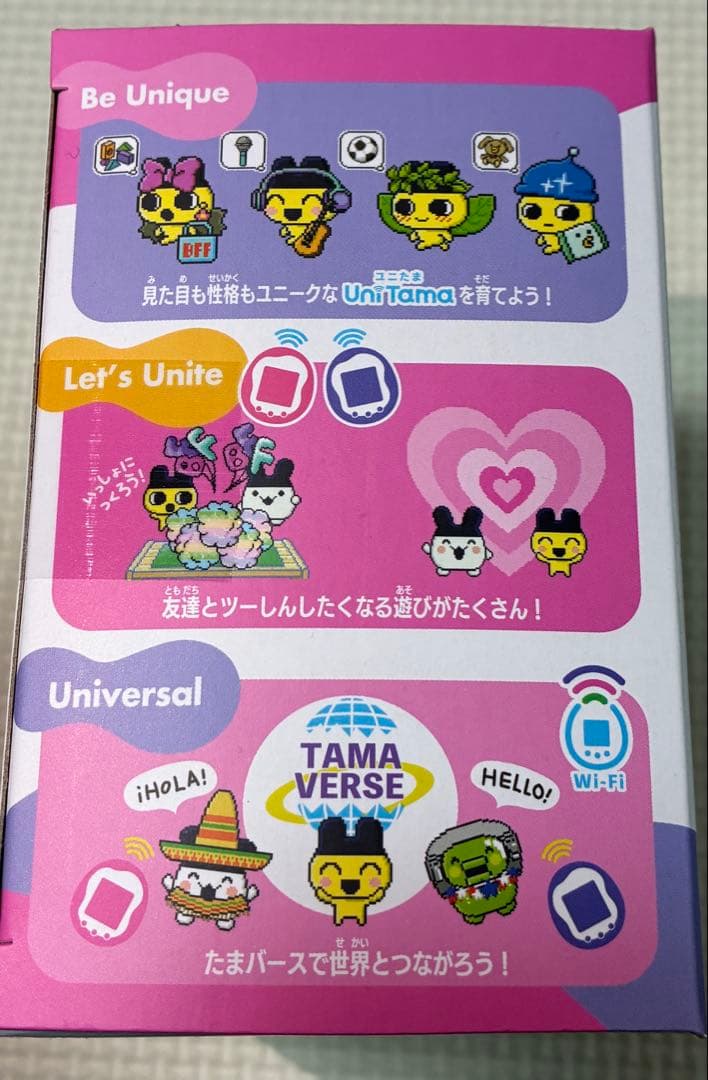 Tamagotchi Uni Aurora Pink たまごっち　ユニ